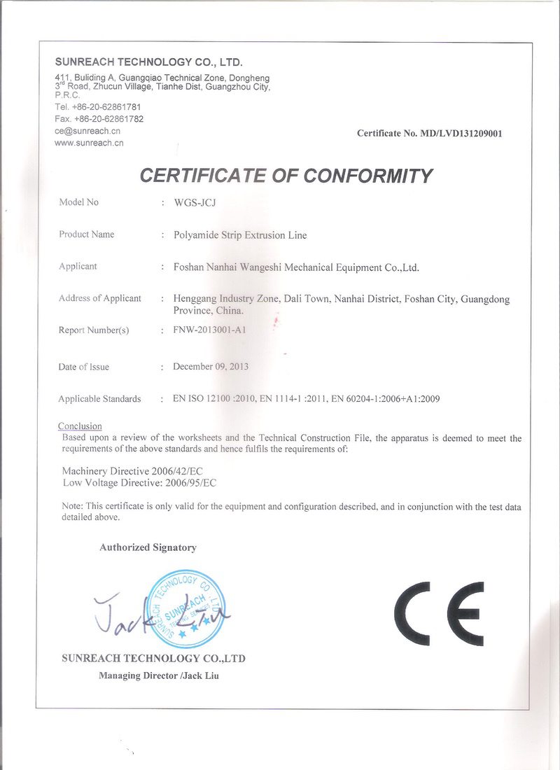 CE-polyamide strip extrusion line（挤出机生产线）