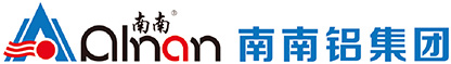 南南铝集团
